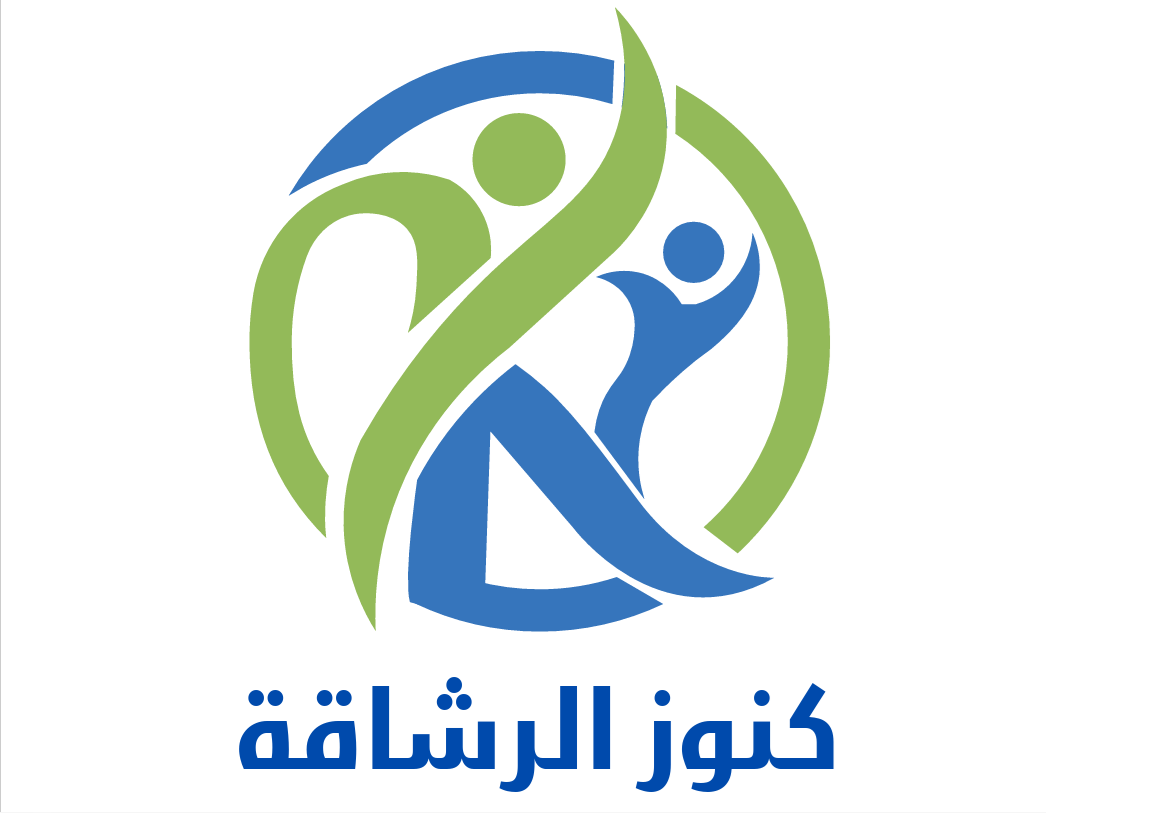 كنوز الرشاقة