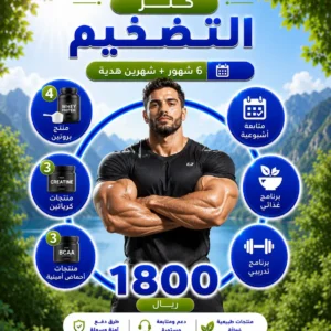 كنز التضخيم