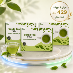 عرض 3 عبوات شاهي فيردي بسعر 429 ريال مع شحن مجاني
